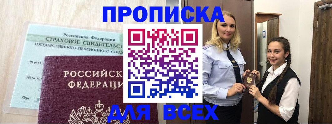 регистрация для школы в Охе