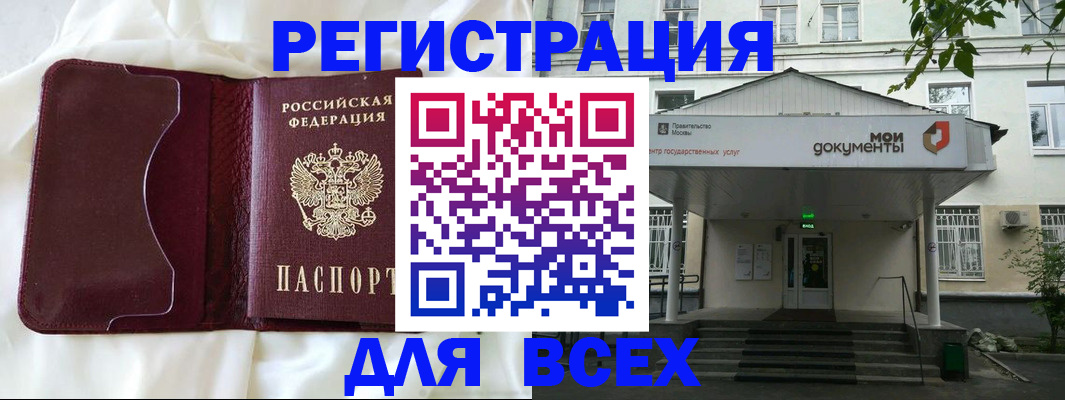 прописка поиск в Охе