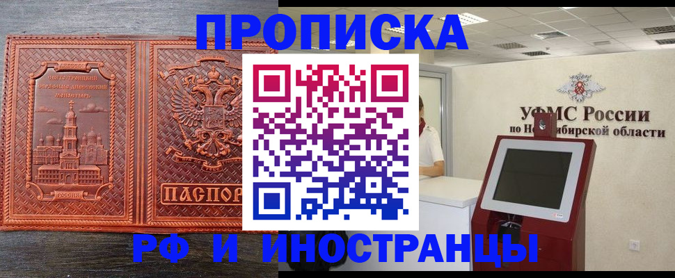 временная регистрация адрес в Охе