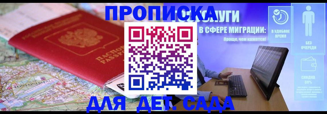 найти адрес прописки в Охе